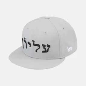 Hebrew New Era Hat Grey